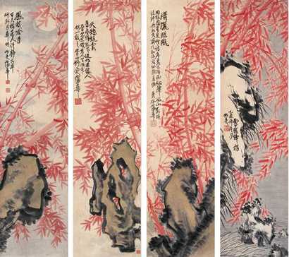 蒲华 竹石图 四屏